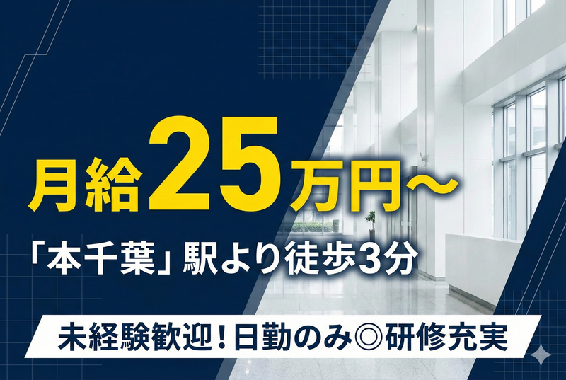 ワイビーサービス株式会社の求人・転職情報