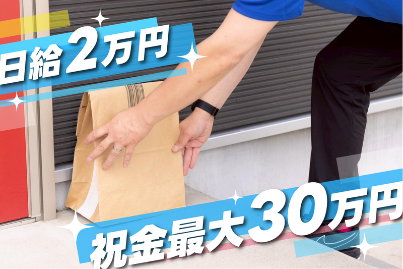 株式会社ＭＳＫの求人・転職情報