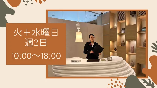 株式会社ブライズのアルバイト・バイト求人情報-01