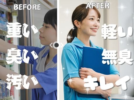 求人画像
