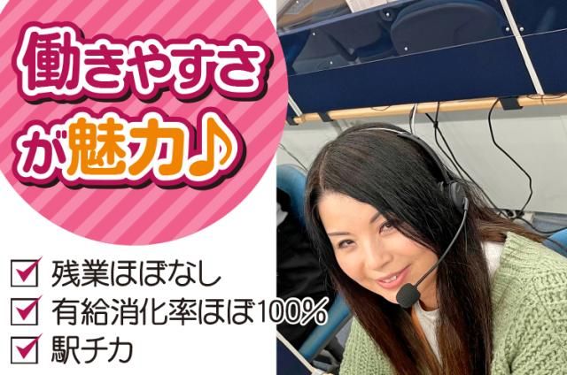 ㈱ベストソリューションの求人・転職情報