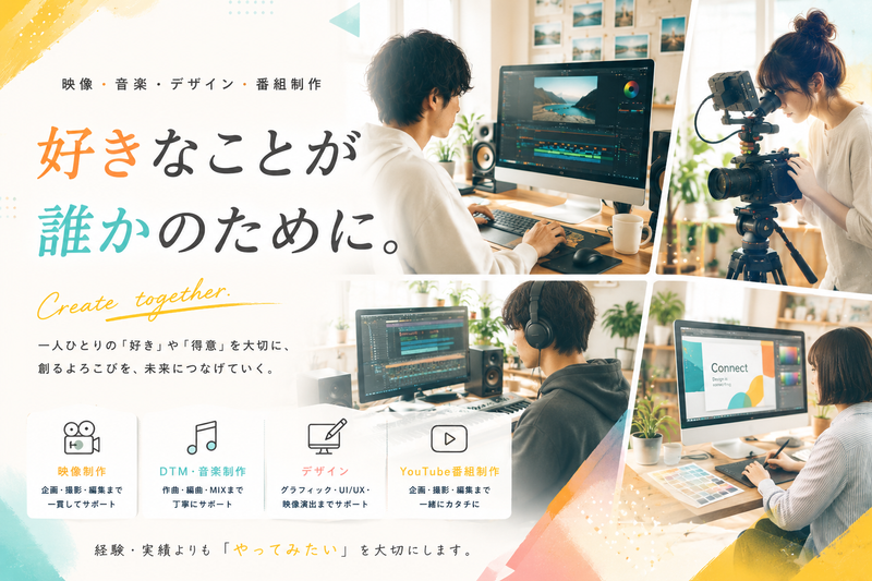 株式会社ＭＩＲＩＧＨＴの求人・転職情報