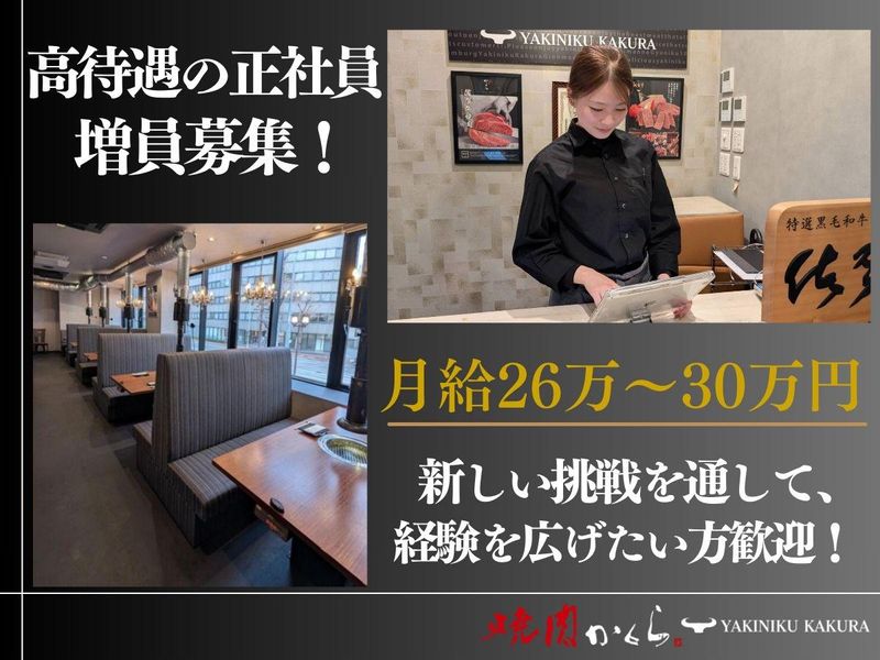 株式会社５５カンパニー-0001の求人・転職情報