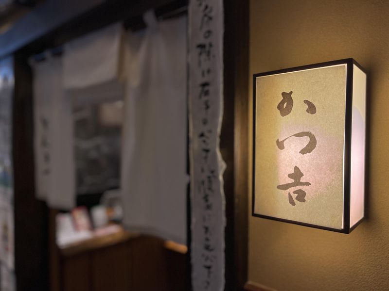 株式会社菩提樹の求人・転職情報