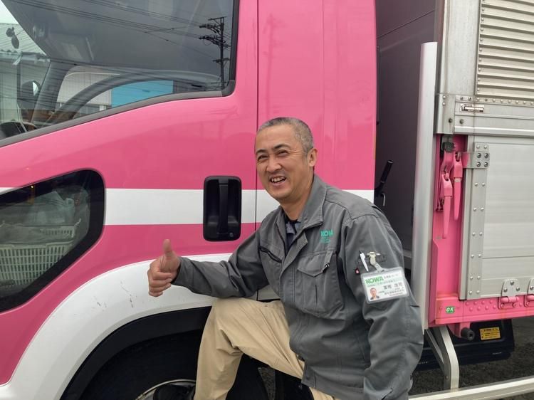 興和運輸株式会社の求人・転職情報