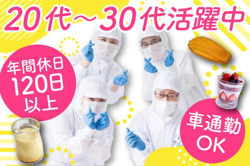 株式会社ジェーケー・コーポレーションの求人・転職情報