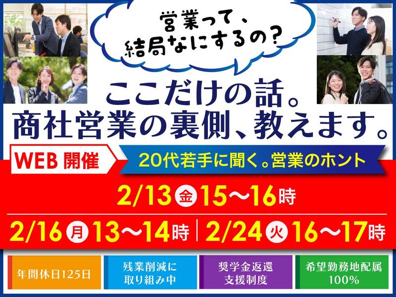 株式会社エフティコミュニケーションズ