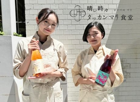 株式会社ポトマックの求人・転職情報