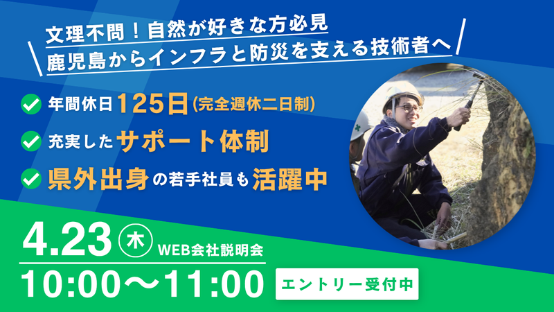 株式会社アーステクノ