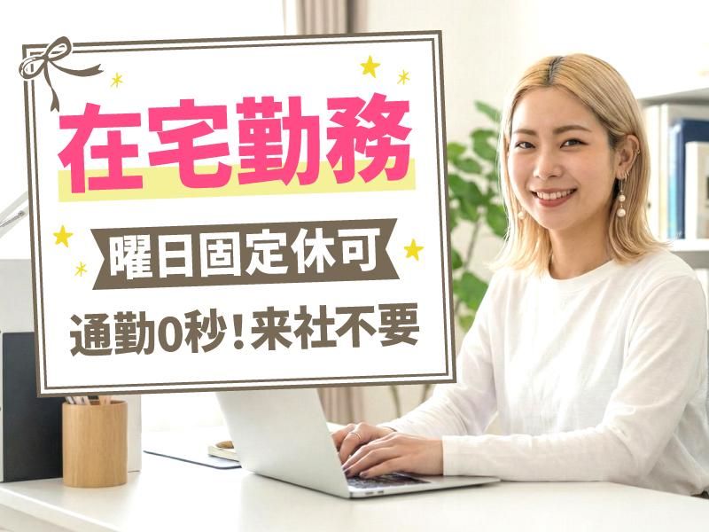 トランスコスモス株式会社の求人・転職情報