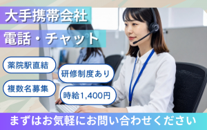 キャリアパス株式会社の求人・転職情報