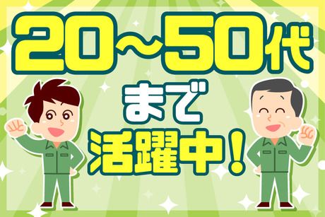 アズコーポレーション株式会社