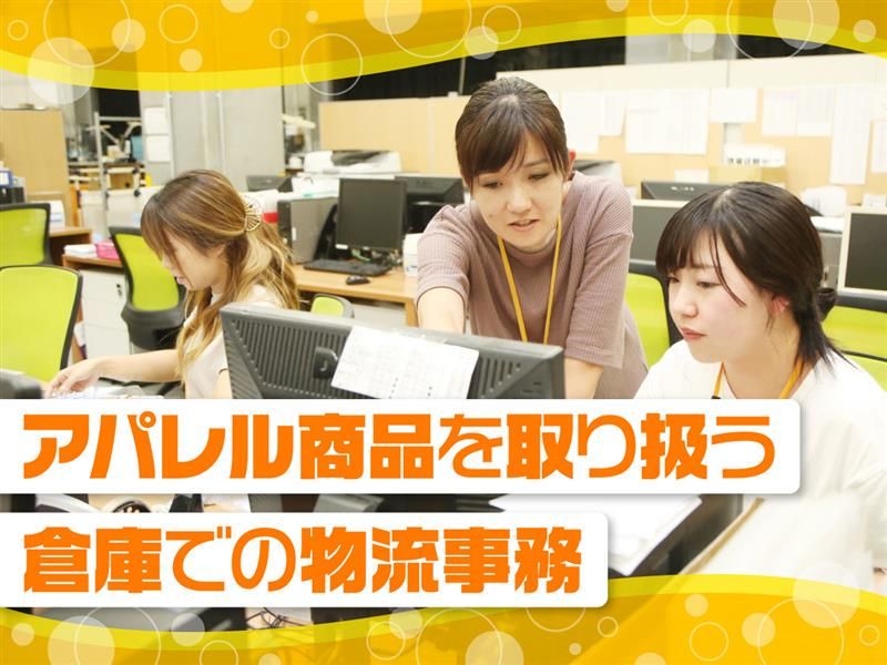 ジーエフ株式会社　八千代吉橋支店[0003]のアルバイト・バイト求人情報-02