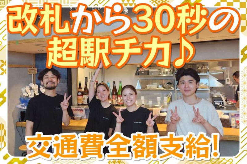 株式会社Ｍ－ＳＵＮの求人・転職情報