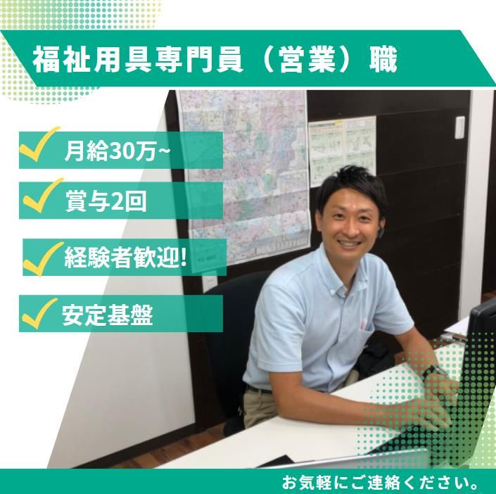 株式会社TIMEの求人・転職情報