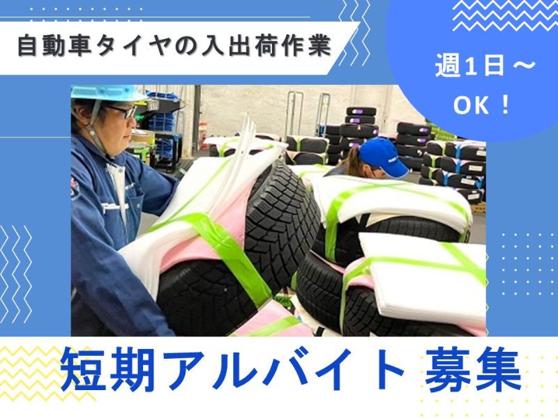 株式会社NAM