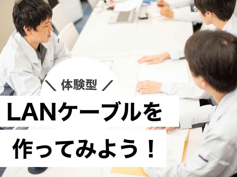 ＳＡＮＫＯＵ株式会社