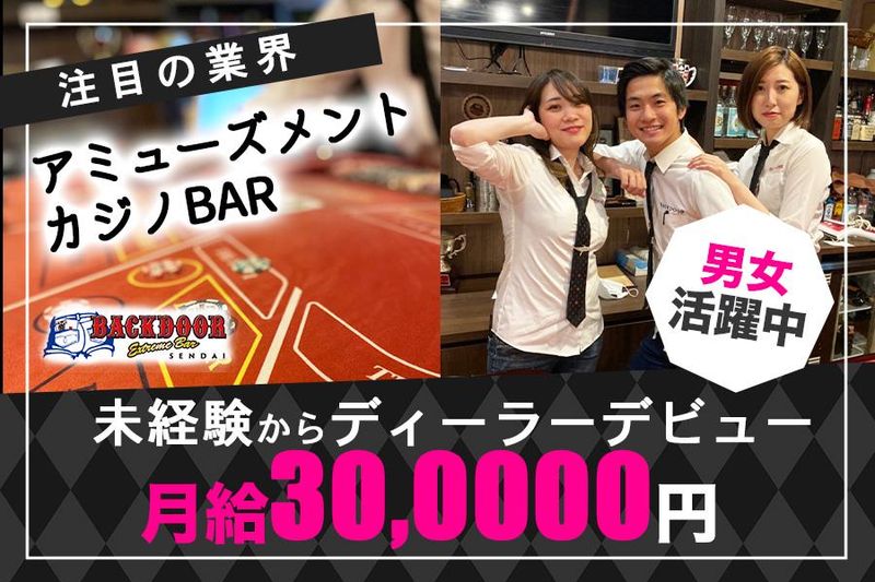 株式会社原テクノの求人・転職情報