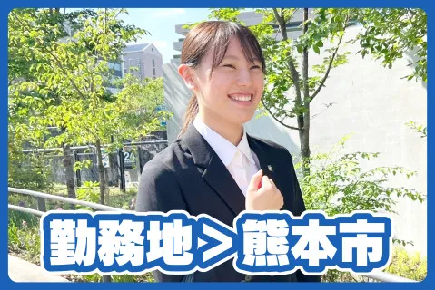 株式会社あつまるホールディングス-0007の求人・転職情報