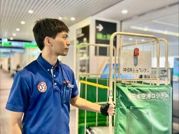 株式会社日本空港ロジテム