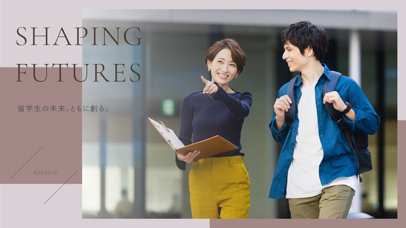 Mercury Japan株式会社の求人・転職情報