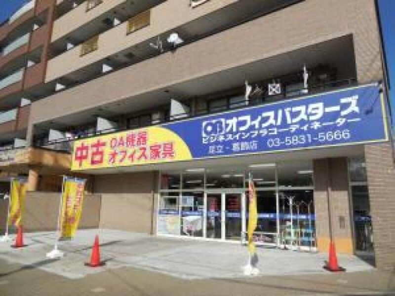 オフィスバスターズ 足立・葛飾店