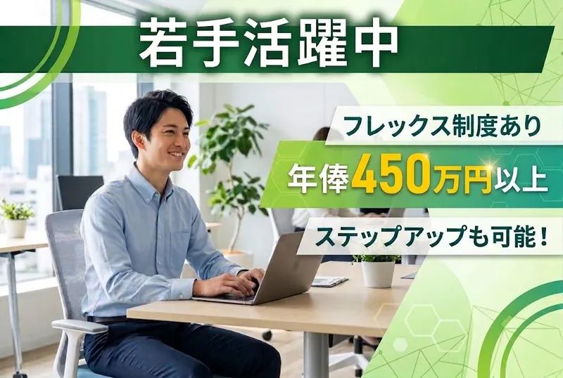 株式会社アイクロコの求人・転職情報
