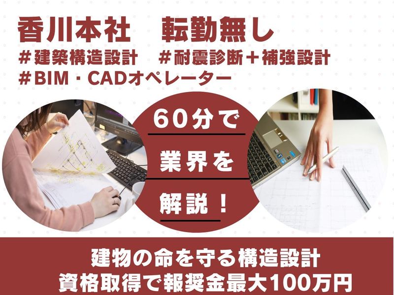 株式会社ティ・ティ・アール設計