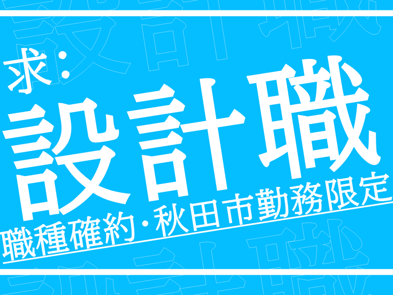 有限会社熊谷機械設計