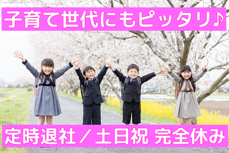 トータルテック株式会社 北九州本社のアルバイト・バイト求人情報-33