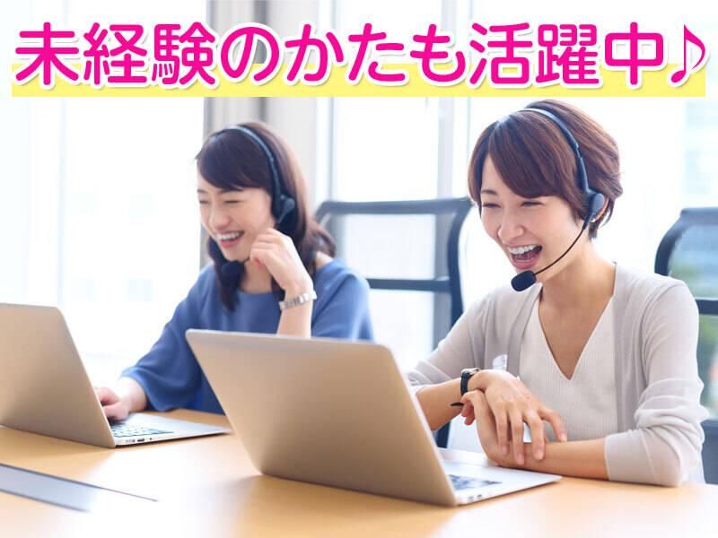 株式会社G-STYLEのアルバイト・バイト求人情報-24