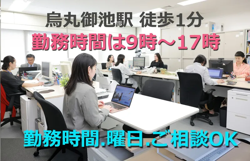 税理士法人キーストーンの求人・転職情報
