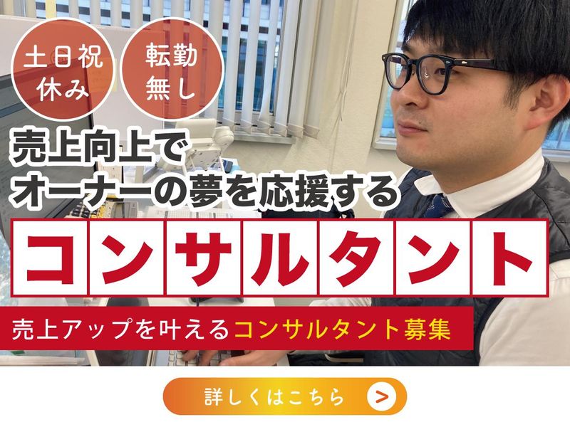 株式会社ＫＩＲＥＩ　ｐｒｏｄｕｃｅの求人・転職情報
