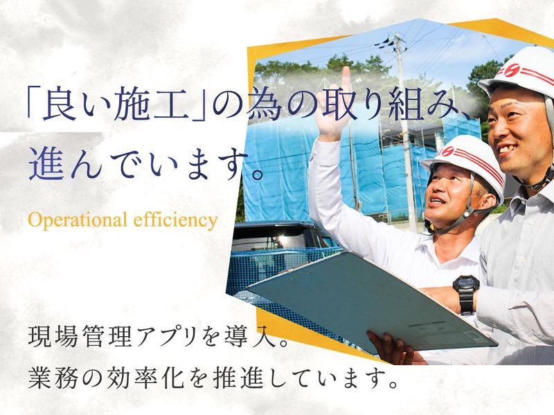 株式会社創建【ルナシティ柏アクティア】のアルバイト・バイト求人情報-04