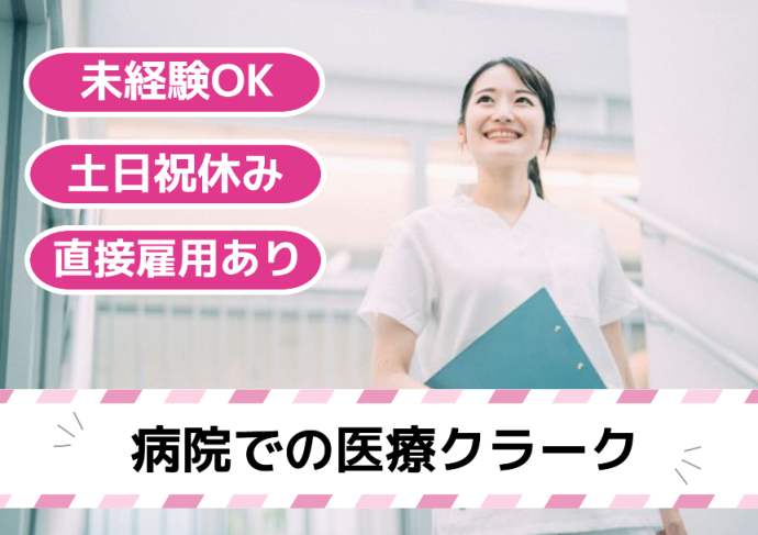 アビリティーセンター株式会社の派遣求人情報