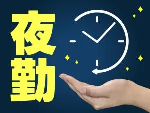 ヤマト運輸(株)福島ベースのアルバイト・バイト求人情報-04