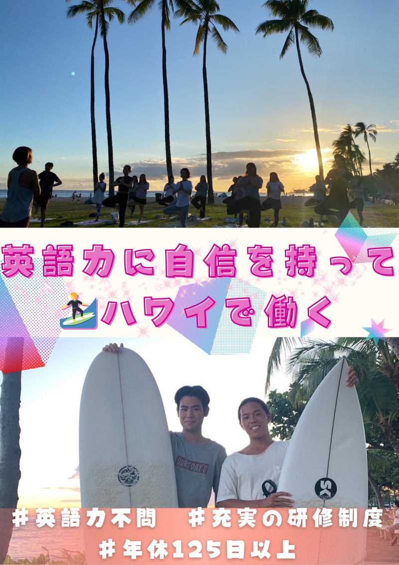 株式会社リグロス-0006の求人・転職情報