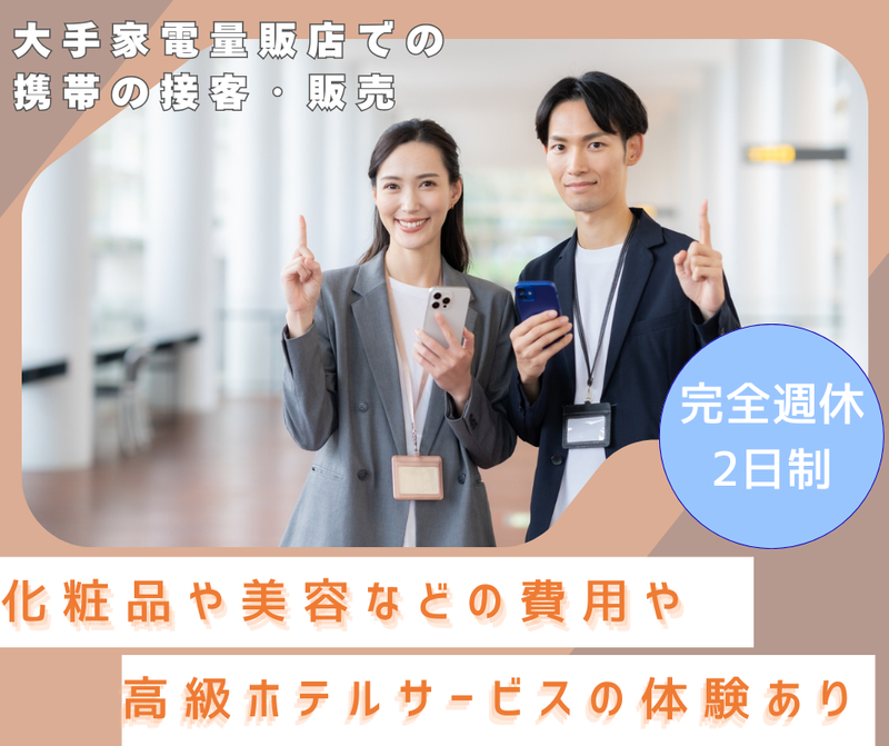 アークプロモーション 株式会社の求人・転職情報