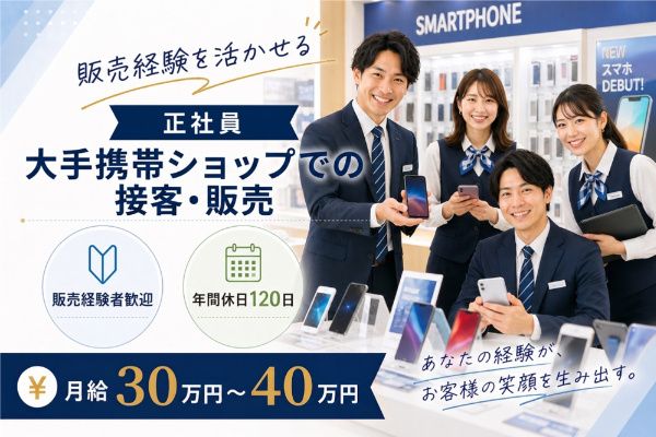 クリエイトワークス株式会社の求人・転職情報