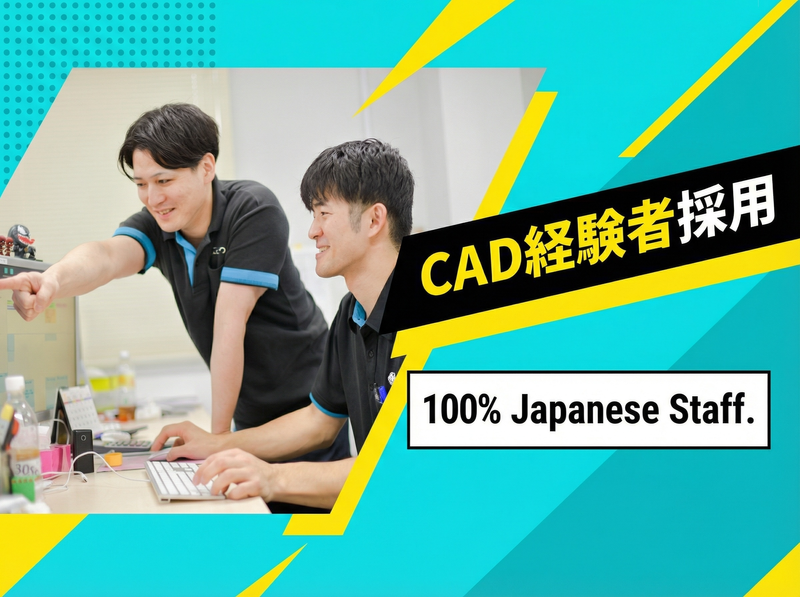 株式会社ゼロツーの求人・転職情報