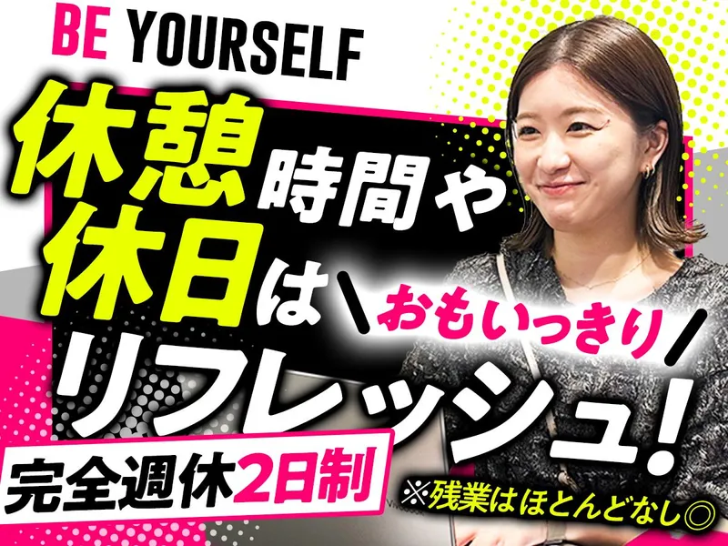 株式会社ミュージックブーストの求人・転職情報