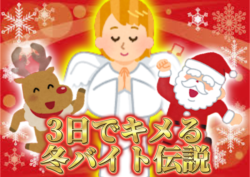 札幌市中央区の現場(株式会社フレックス)