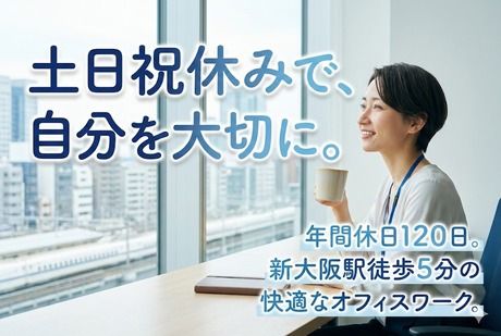 株式会社ジェイウェイブ-0001の求人・転職情報