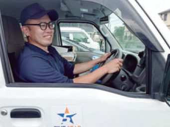 株式会社EZAKITJAPANの求人・転職情報