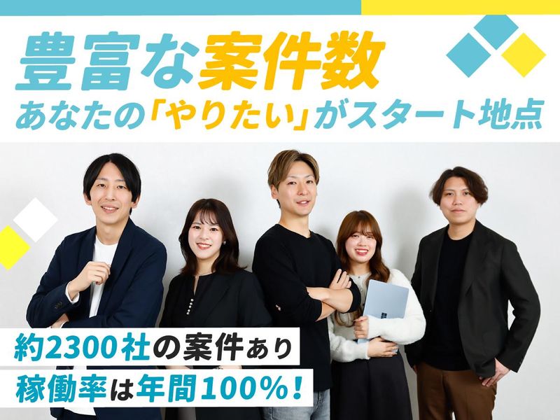 株式会社レインオンファニー福岡営業所のアルバイト・バイト求人情報-03