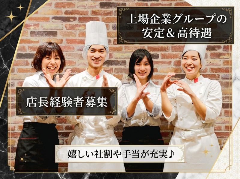 株式会社アークミールの求人・転職情報