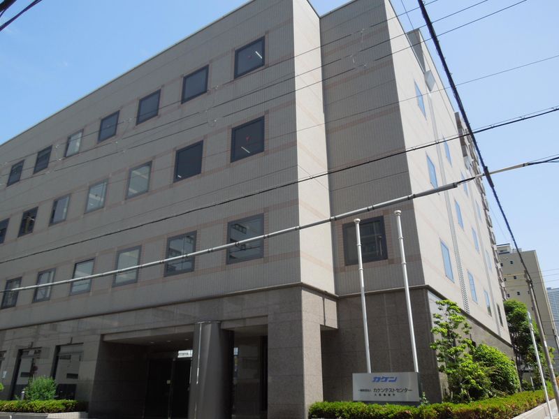 一般財団法人カケンテストセンター
