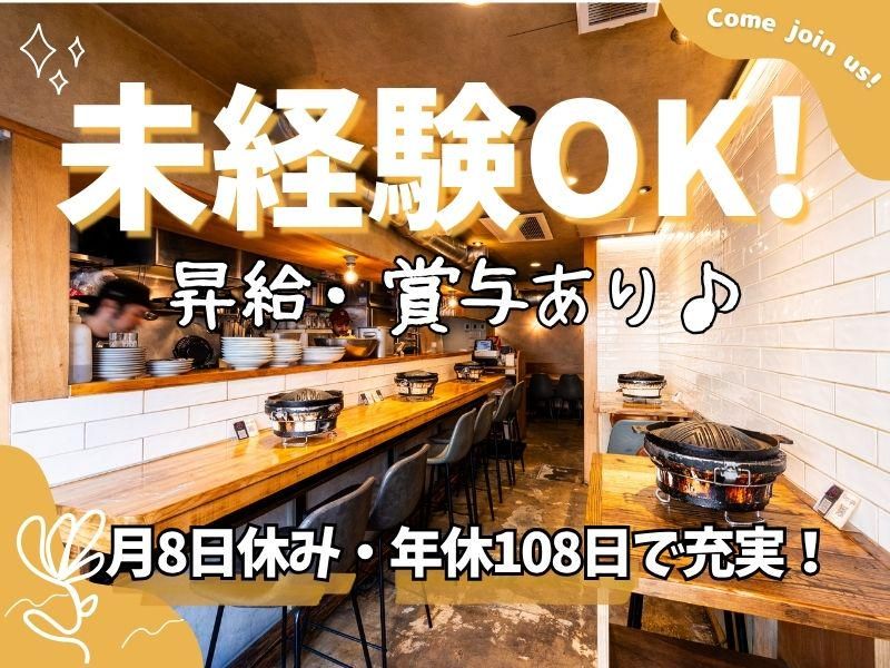 株式会社アクセット-0027の求人・転職情報