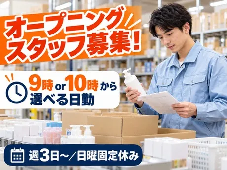 ノンゼロサム株式会社のアルバイト・バイト求人情報