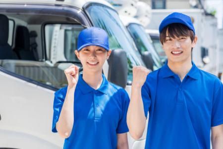 エス・ティー・サービス株式会社　厚木営業所